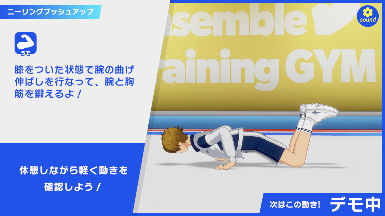 Kneeling Push-Ups.