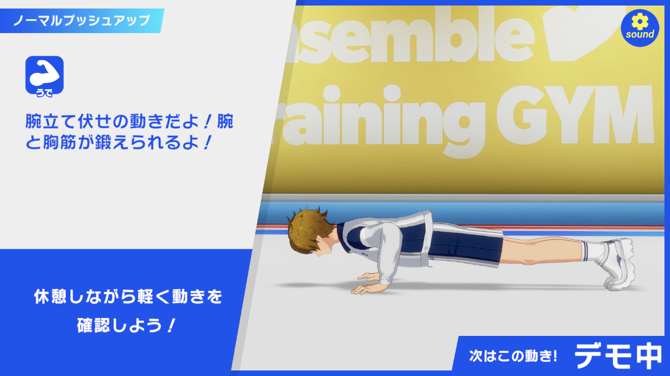 Reverse Push-ups.