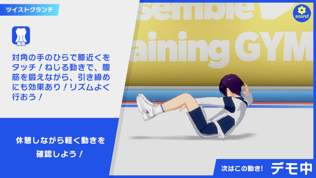 Twisting Leg Raise.