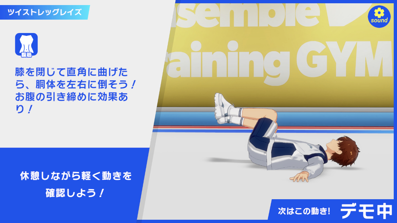 Twisting Leg Raise.