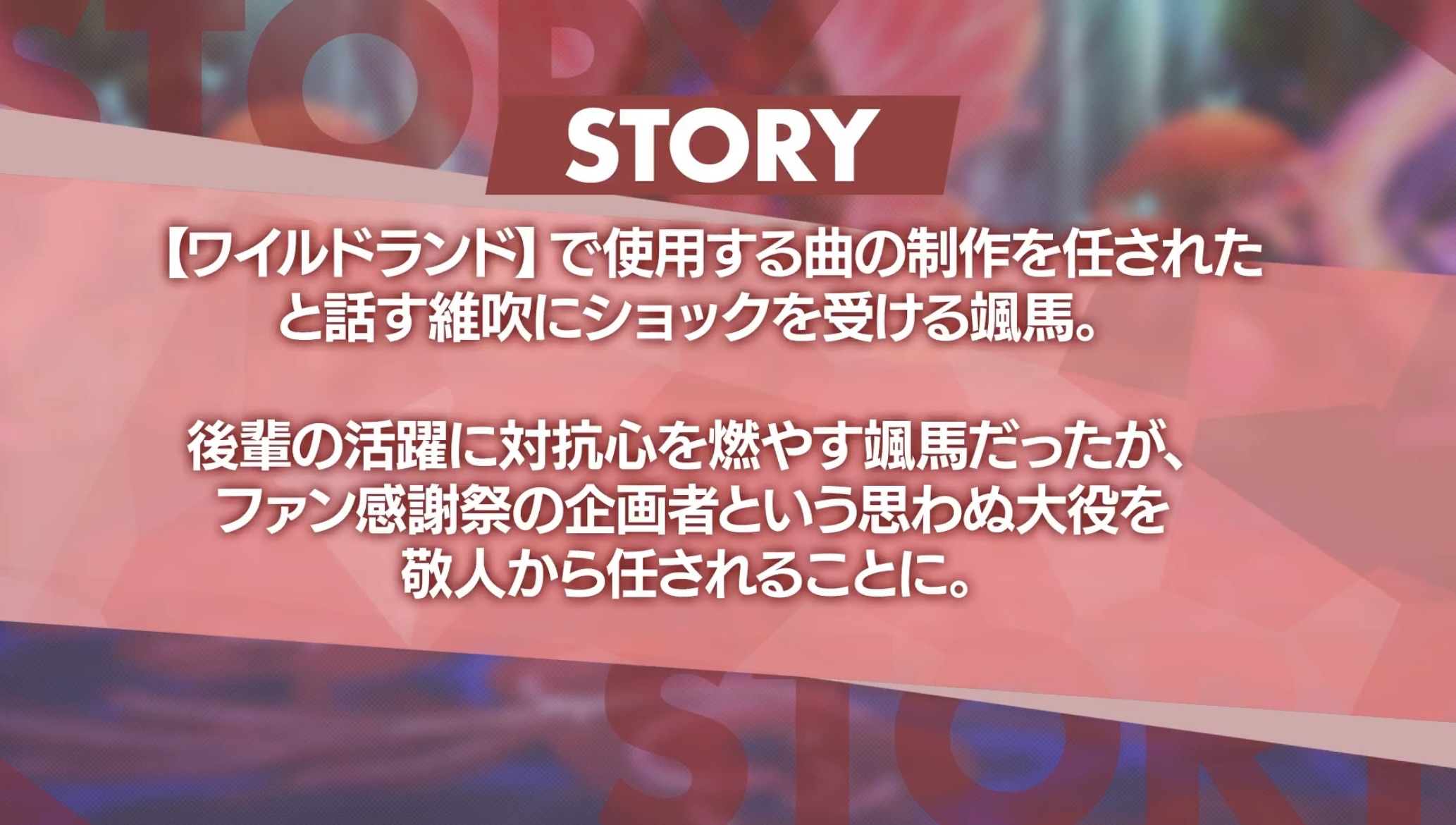 AKATSUKI FanThanX