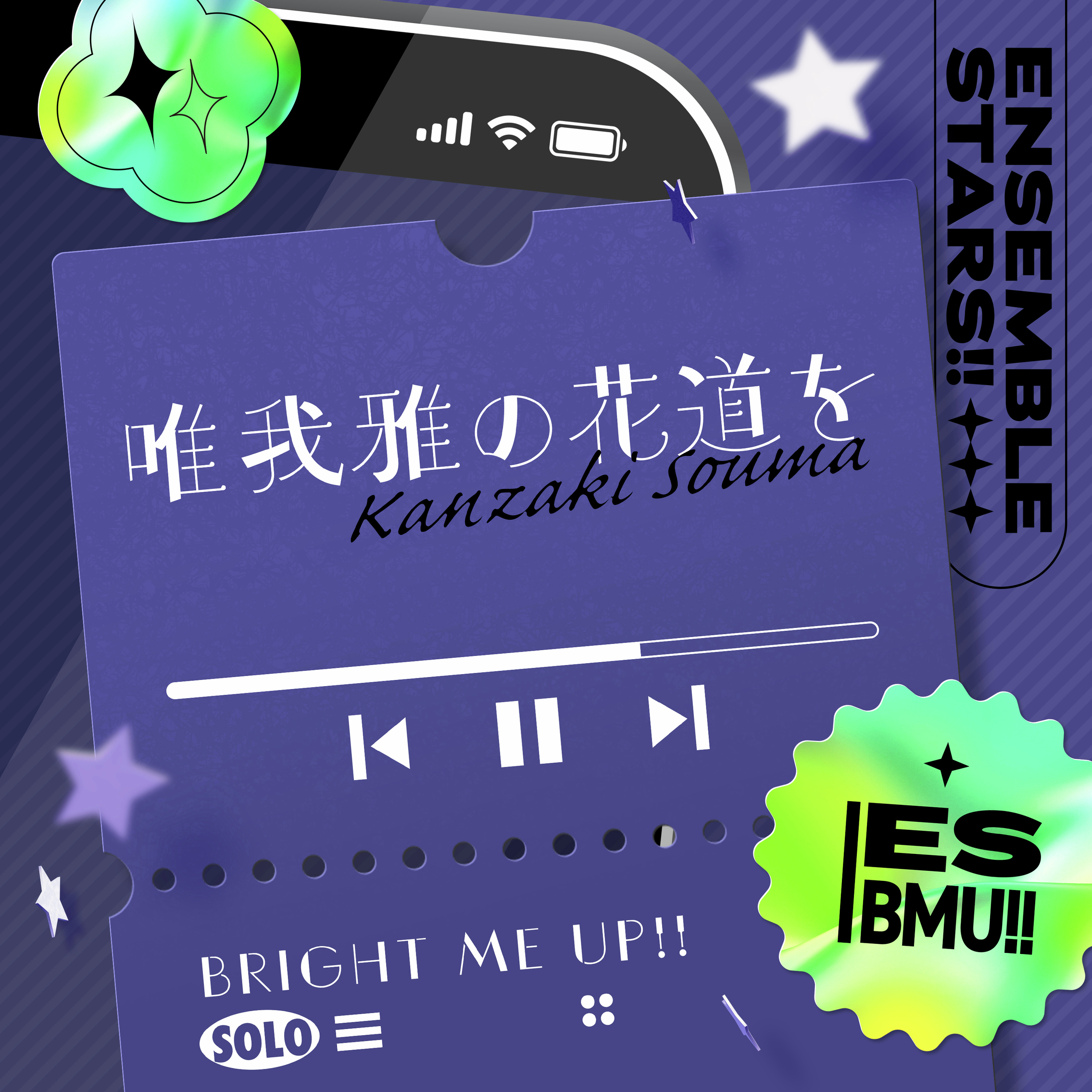 Yuiga Miyabi no Hanamichi wo
